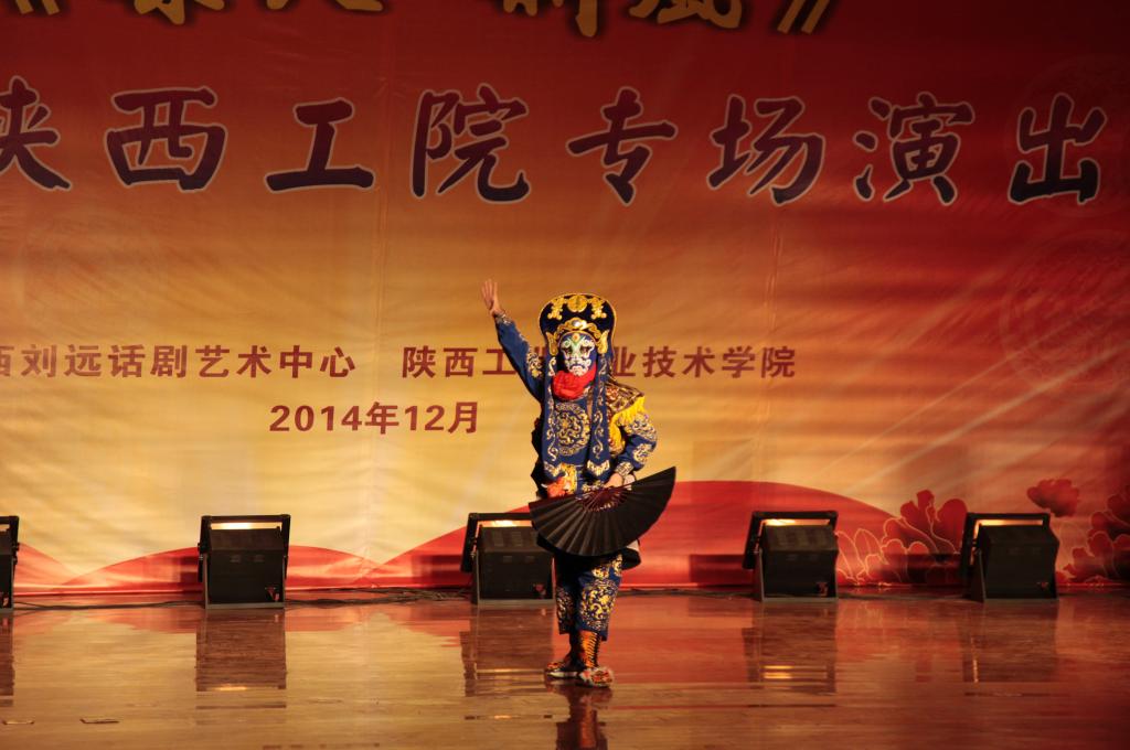 川剧《变脸》