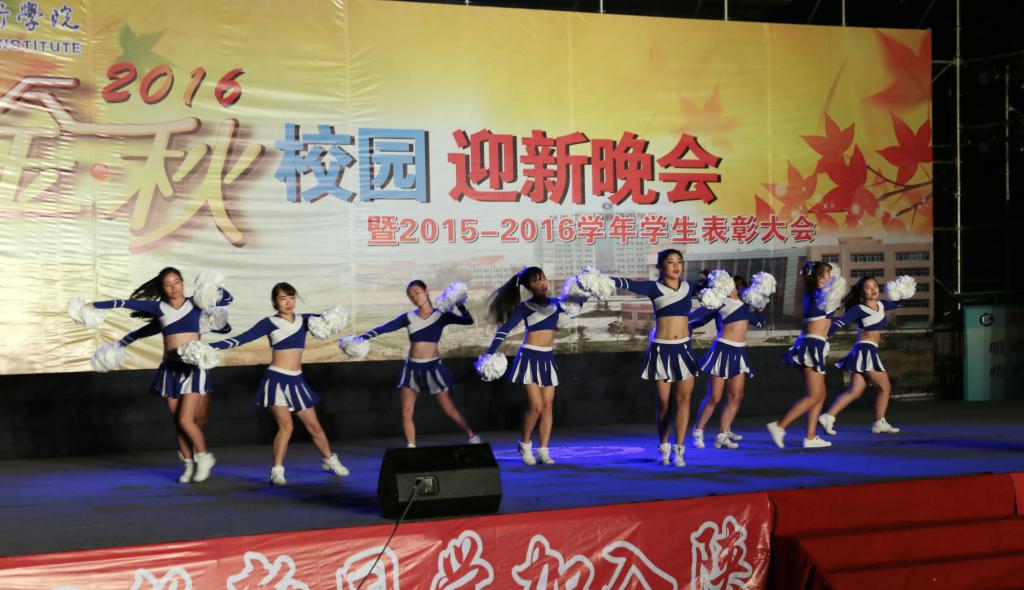 开场健美操
