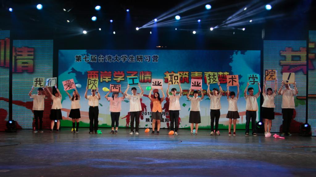 研习营打出“我们爱开云手机官方版在线入口!”以示感谢