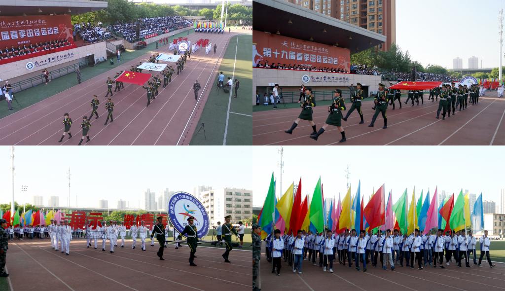 各方队入场