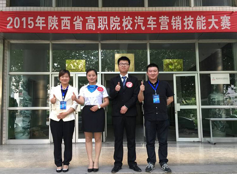 汽车营销赛项参赛学生及指导教师