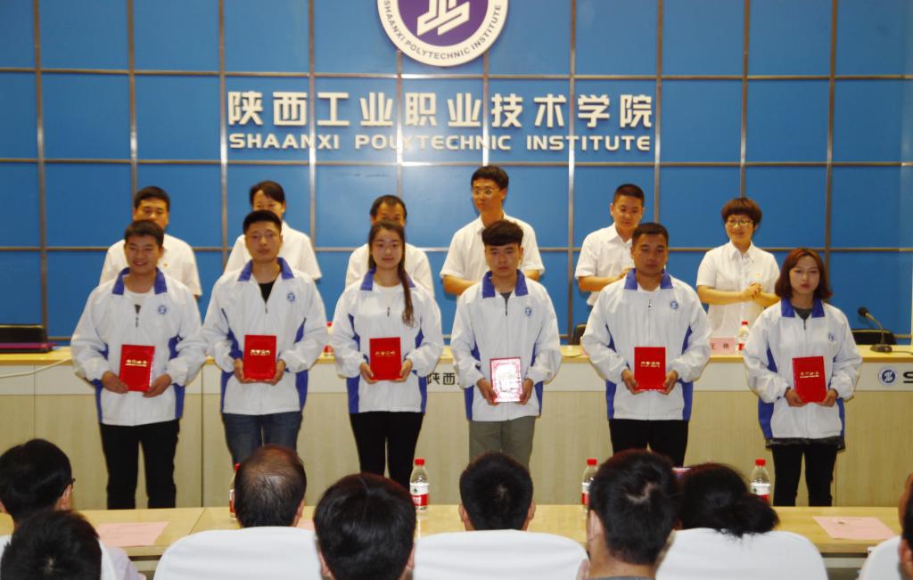 表彰优秀学员